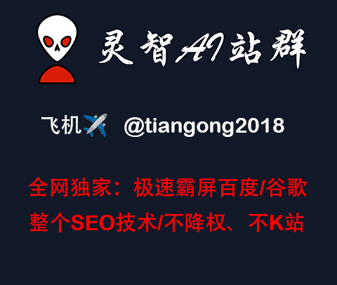 SEO学习论坛
